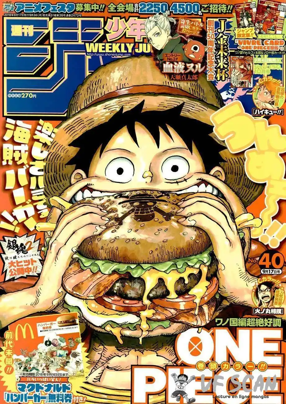 One Piece 916 page 1