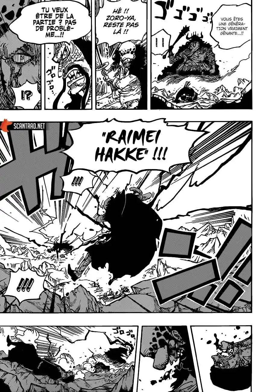One Piece 1010 page 10