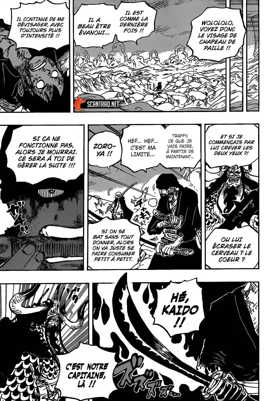 One Piece 1010 page 7