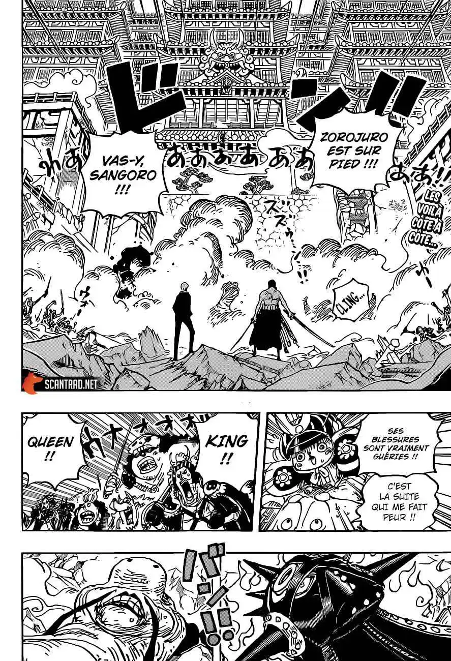 One Piece 1023 page 3