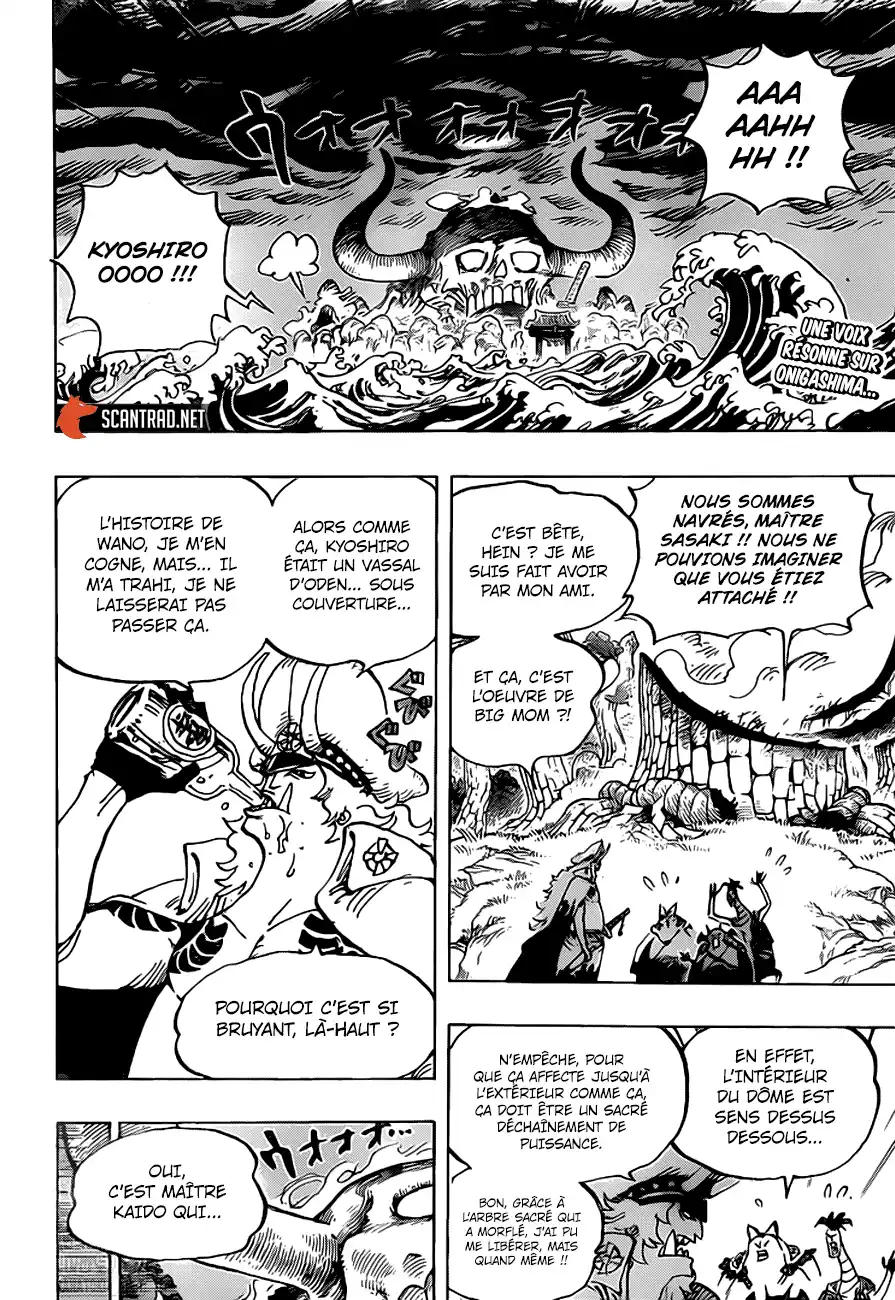 One Piece 990 page 2