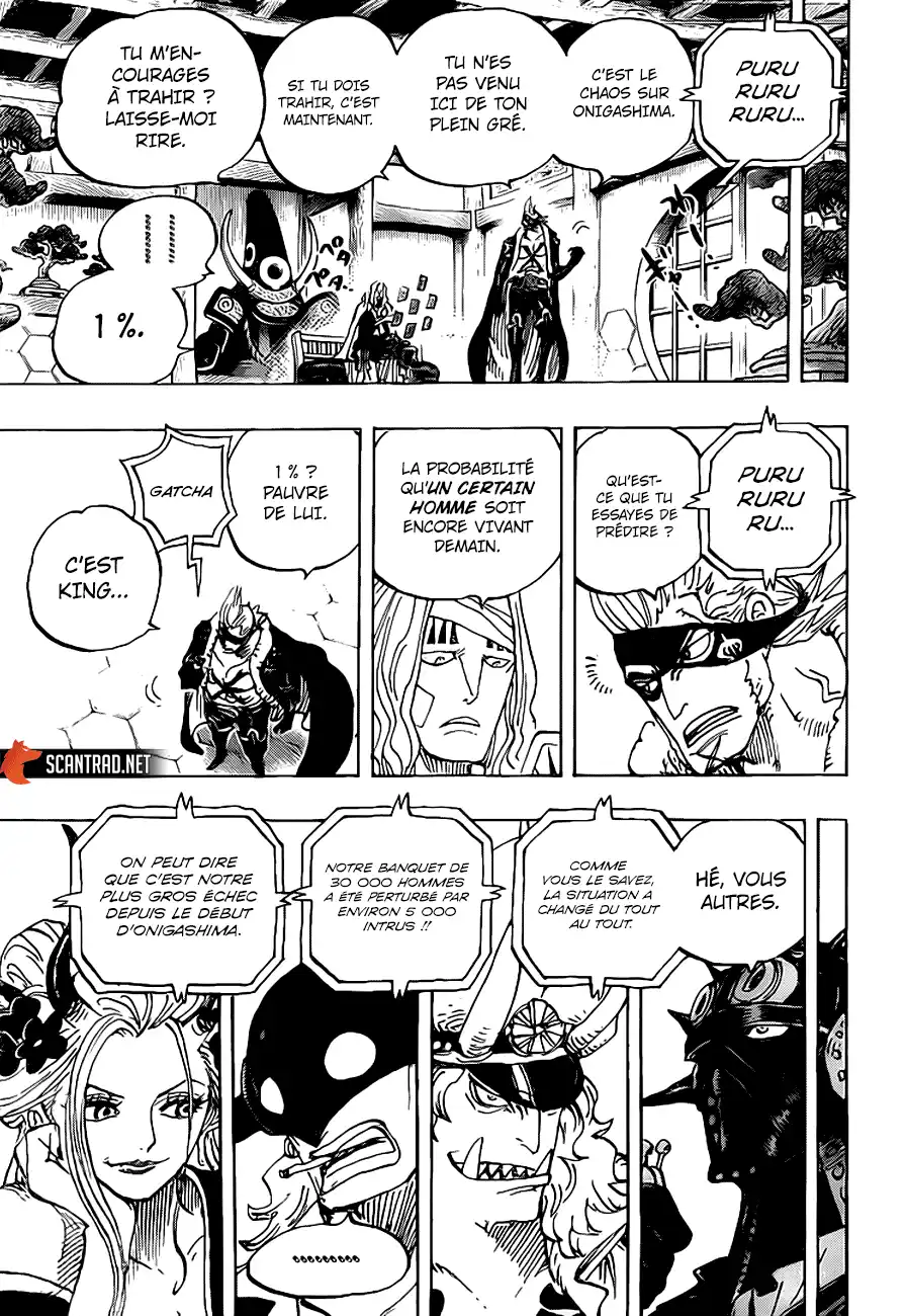 One Piece 990 page 7