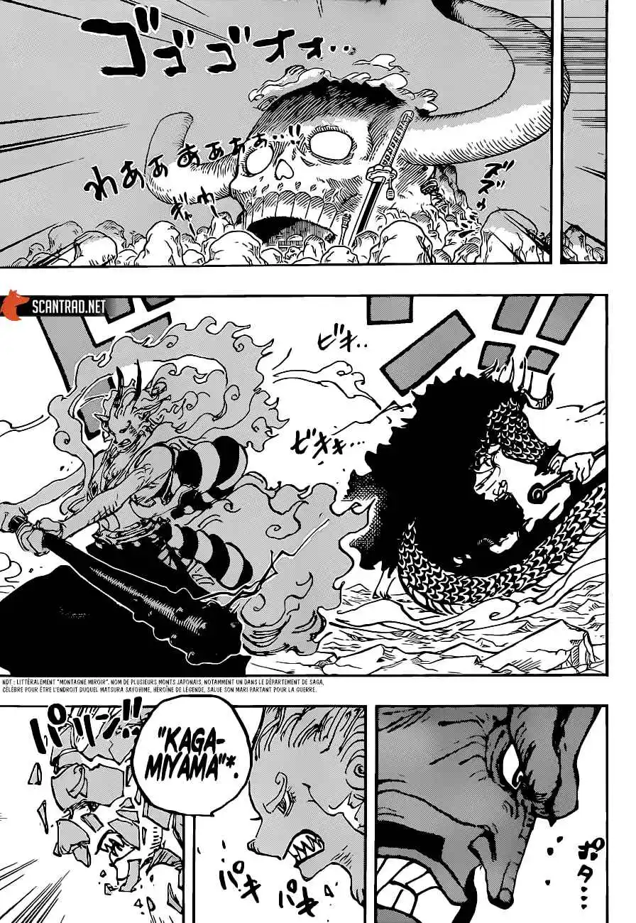 One Piece 1025 page 4