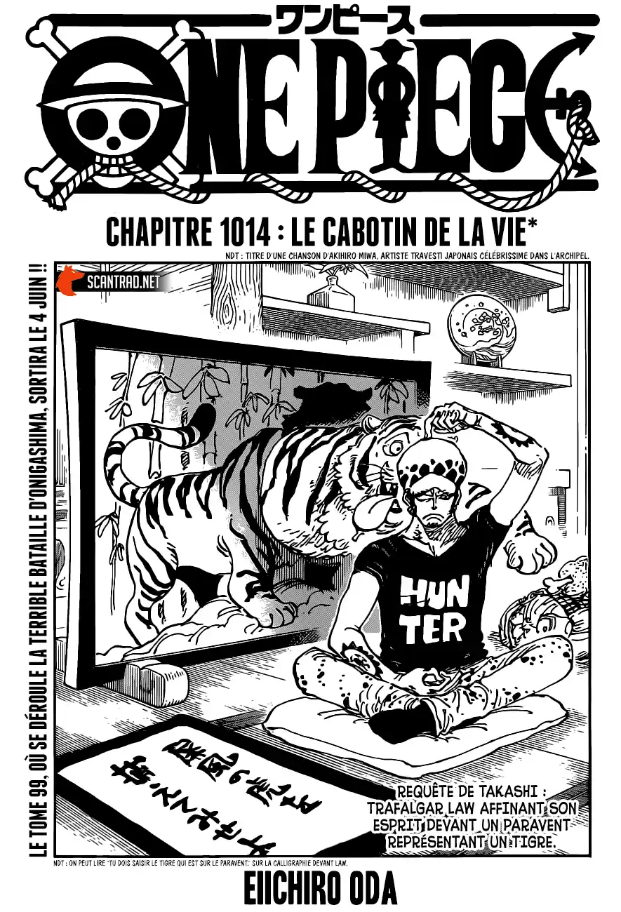 One Piece 1014 page 1