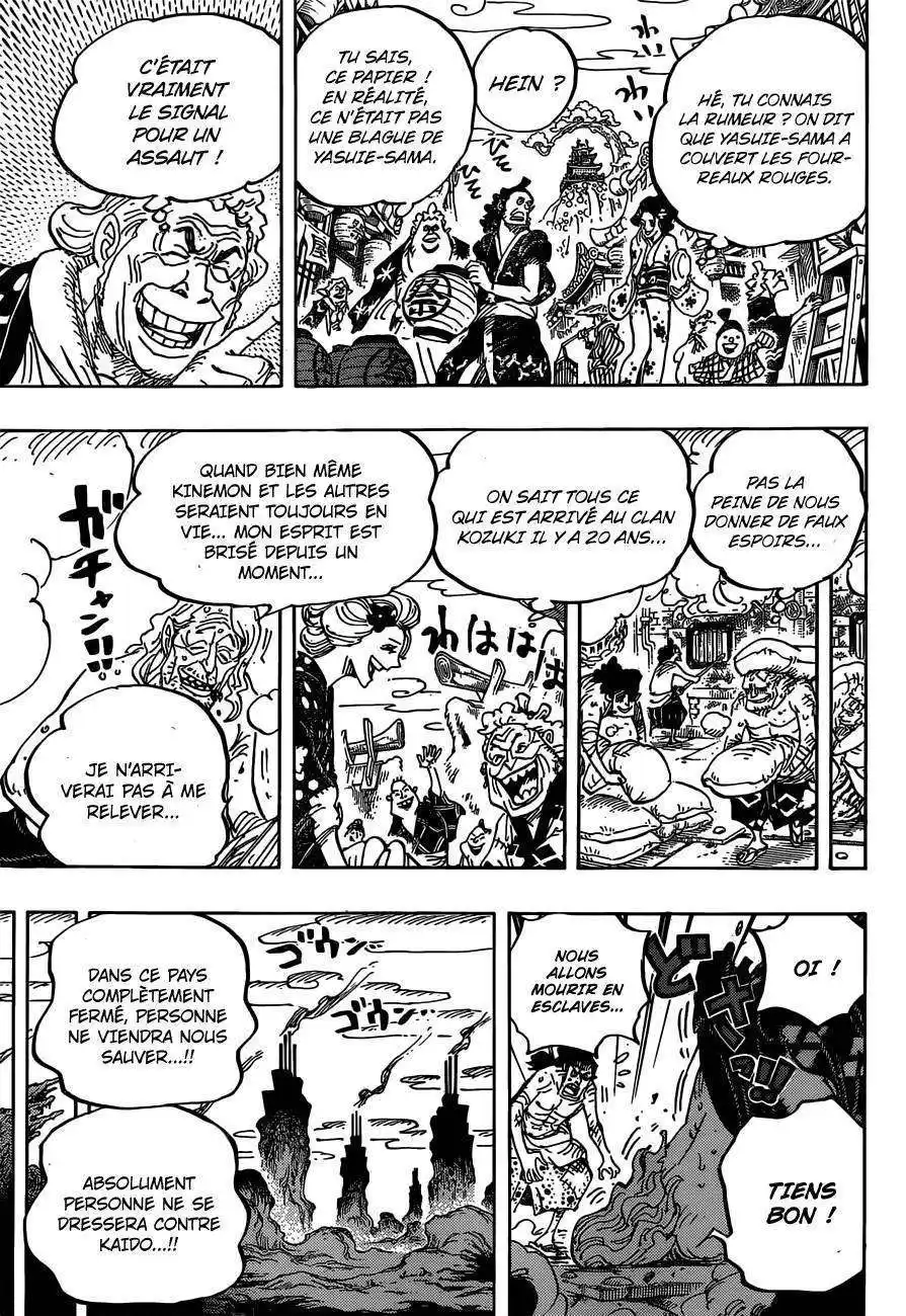 One Piece 955 page 14