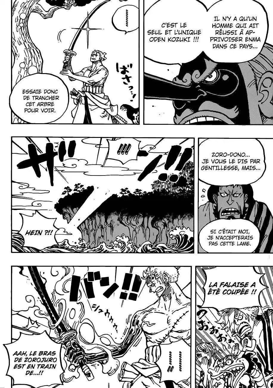 One Piece 955 page 7