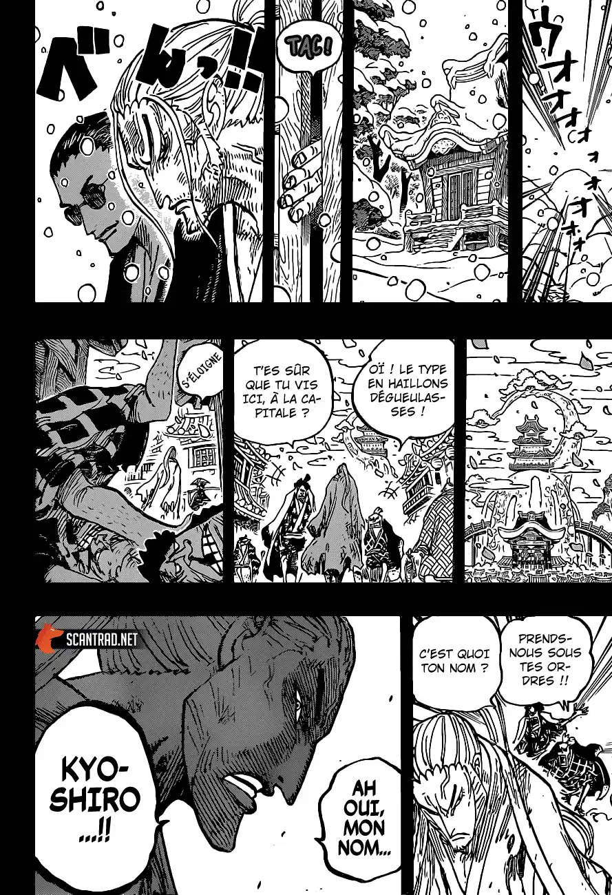 One Piece 973 page 15