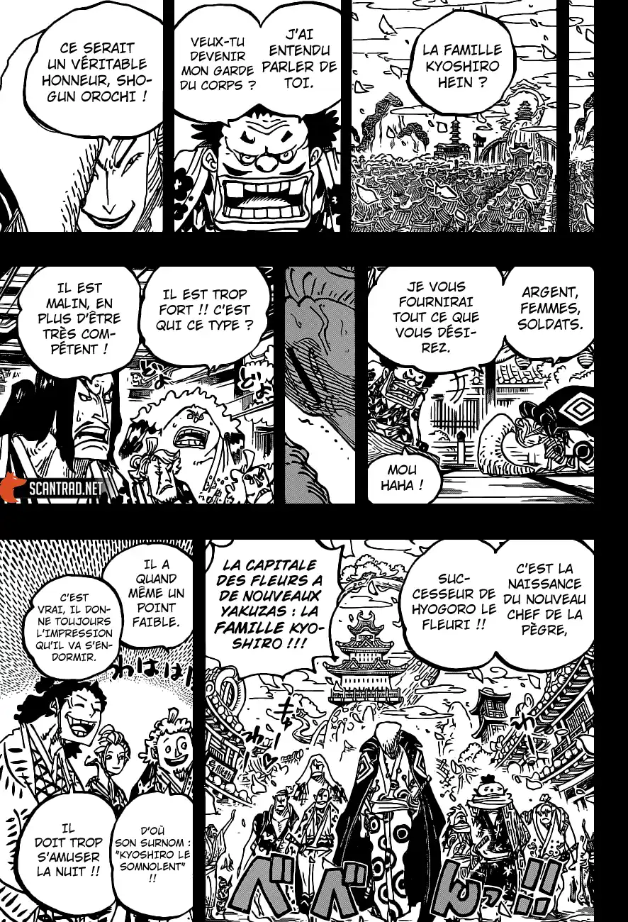 One Piece 973 page 16