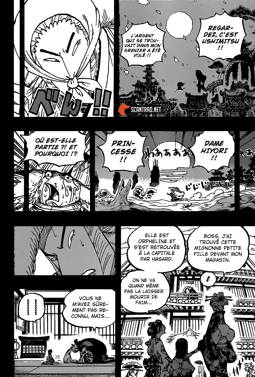 One Piece 973 page 17