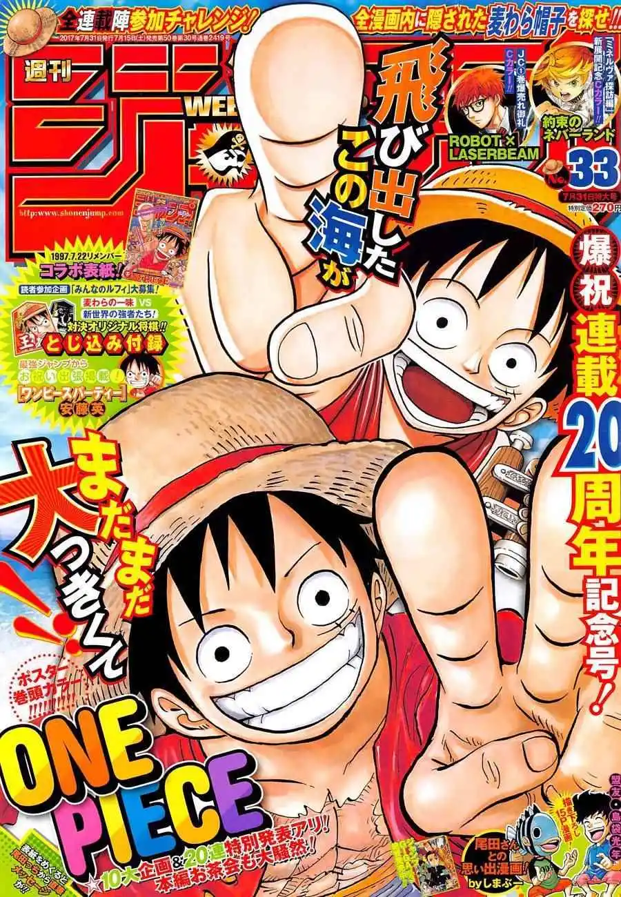 One Piece 872 page 2