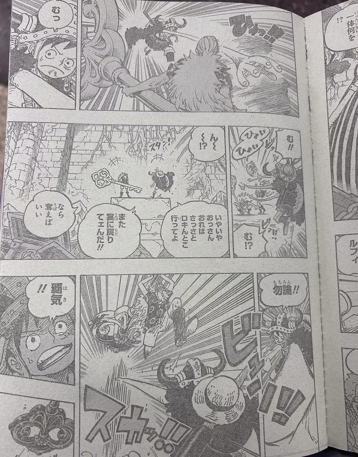 One Piece 1140 page 3