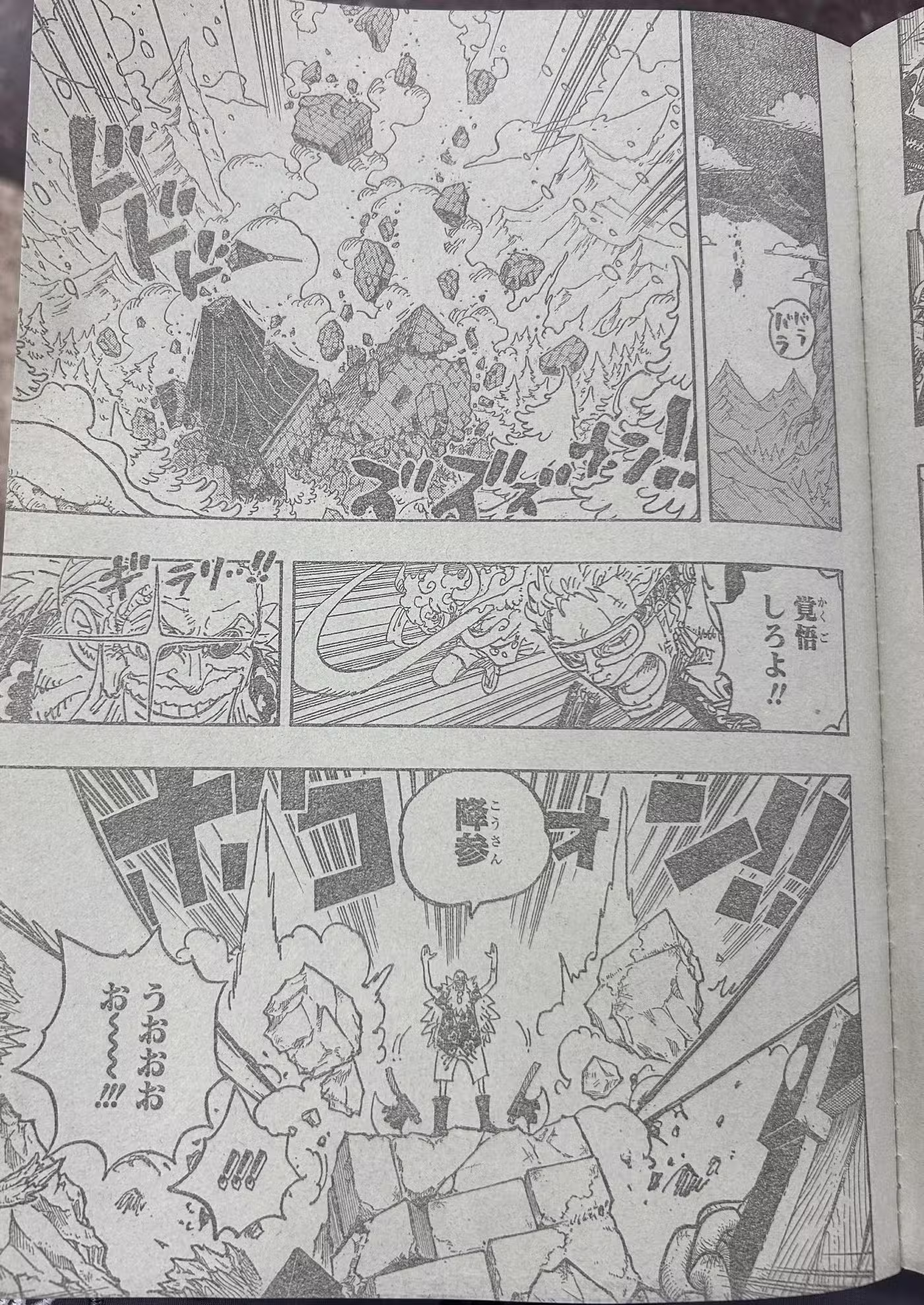 One Piece 1140 page 9