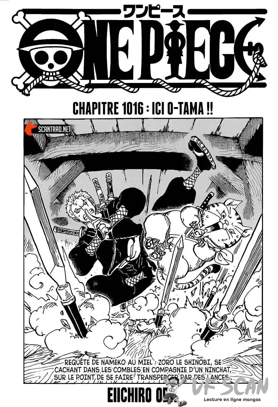 One Piece 1016 page 1