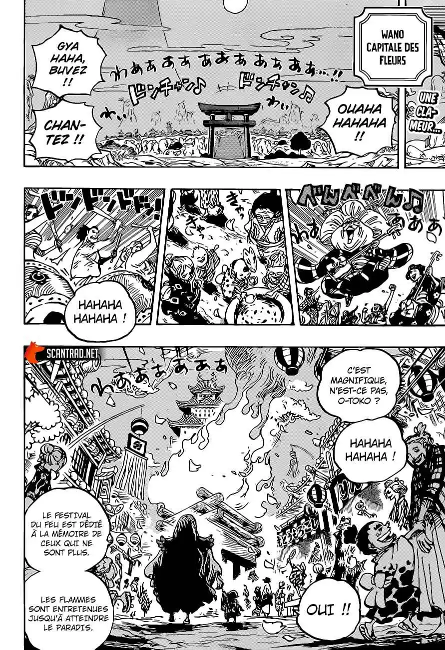 One Piece 1016 page 2