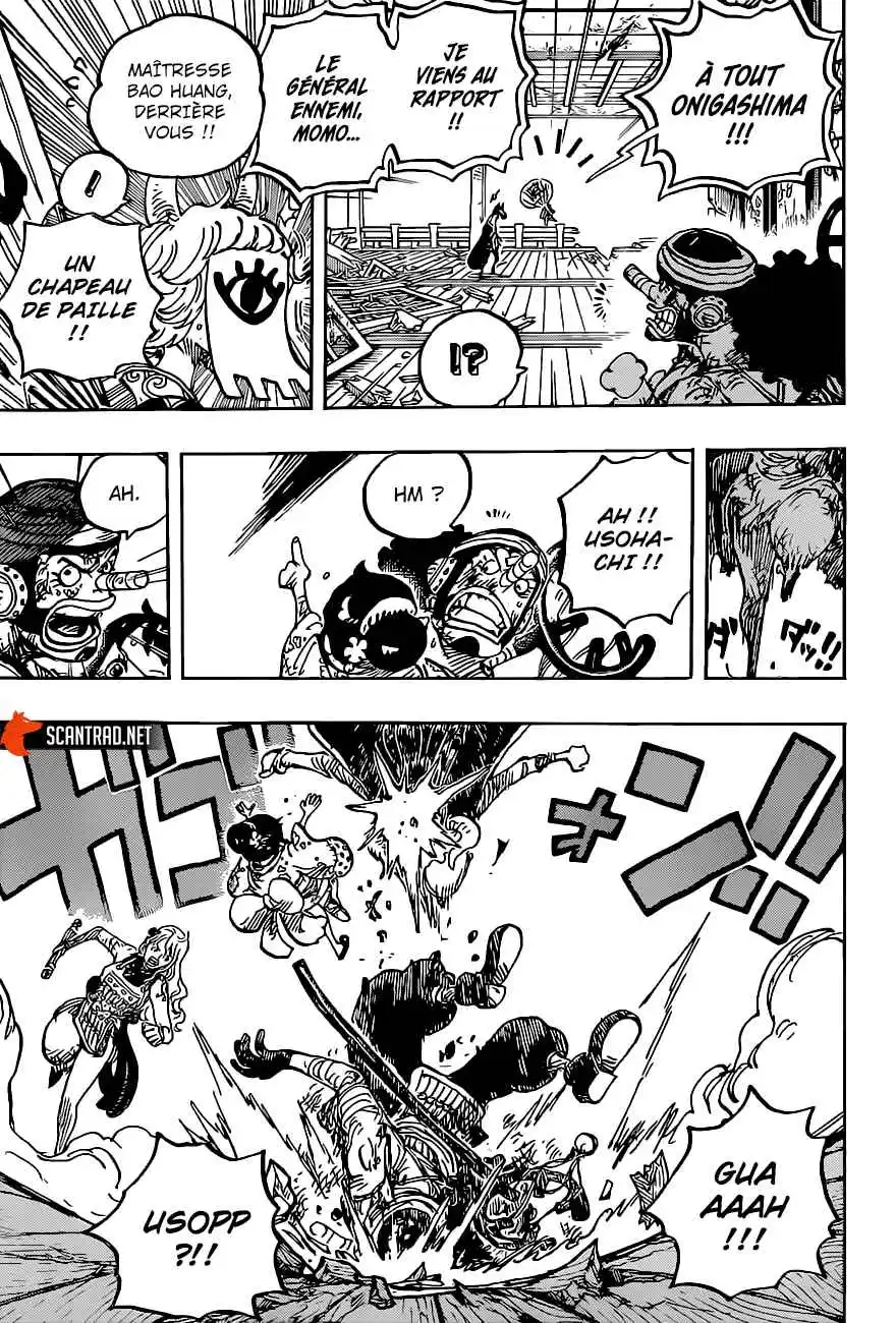 One Piece 1016 page 7