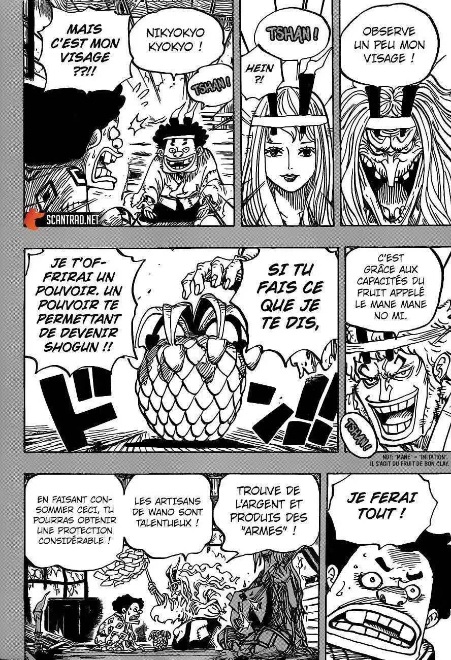 One Piece 965 page 13