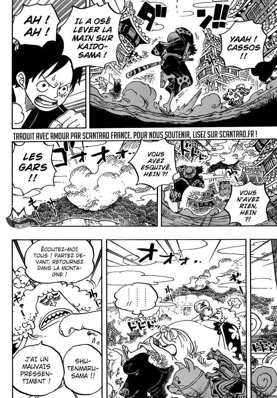 One Piece 923 page 4