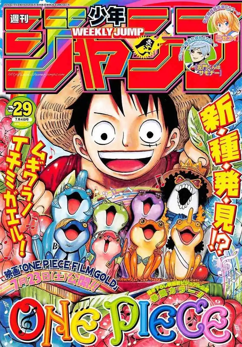 One Piece 829 page 2