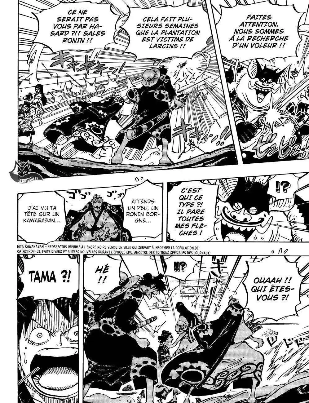 One Piece 914 page 13