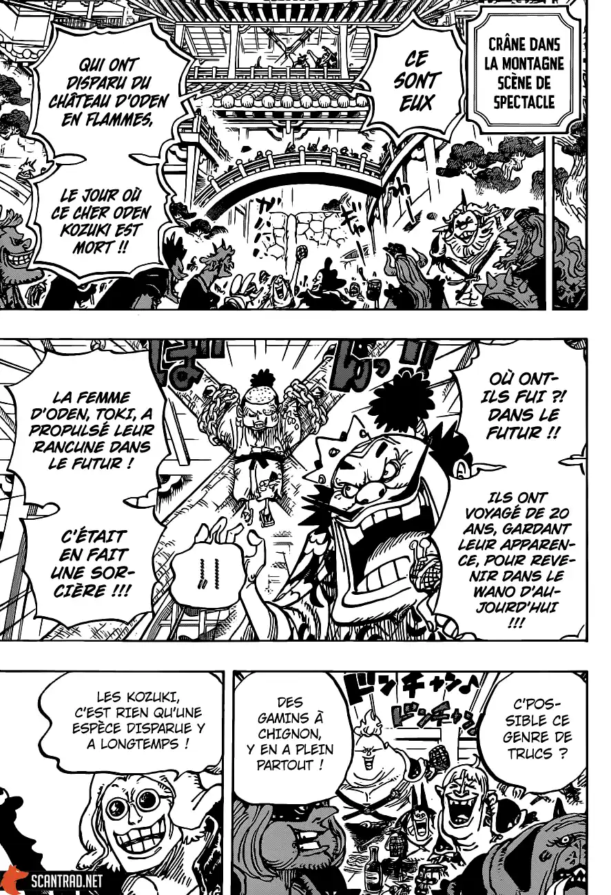 One Piece 984 page 7