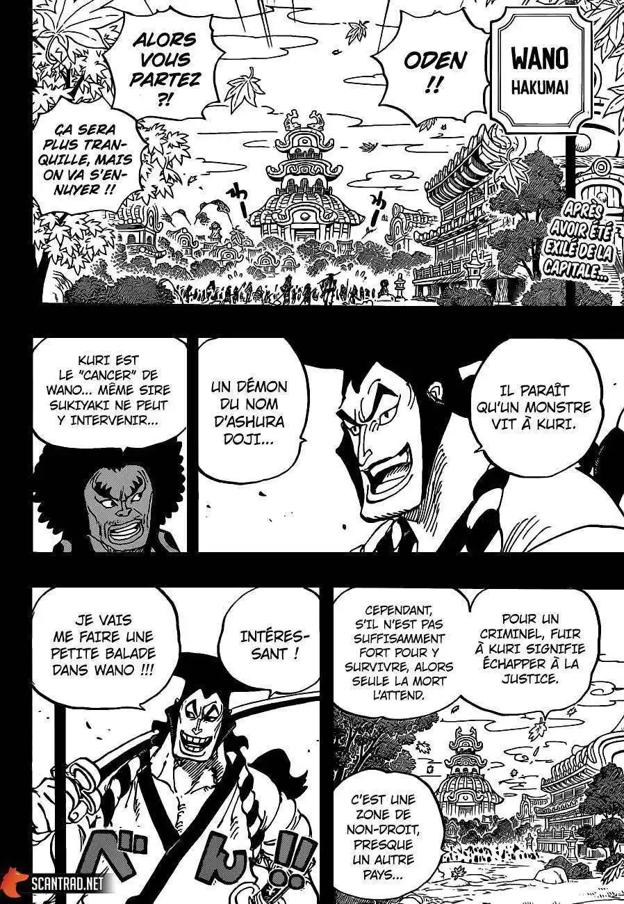 One Piece 962 page 3