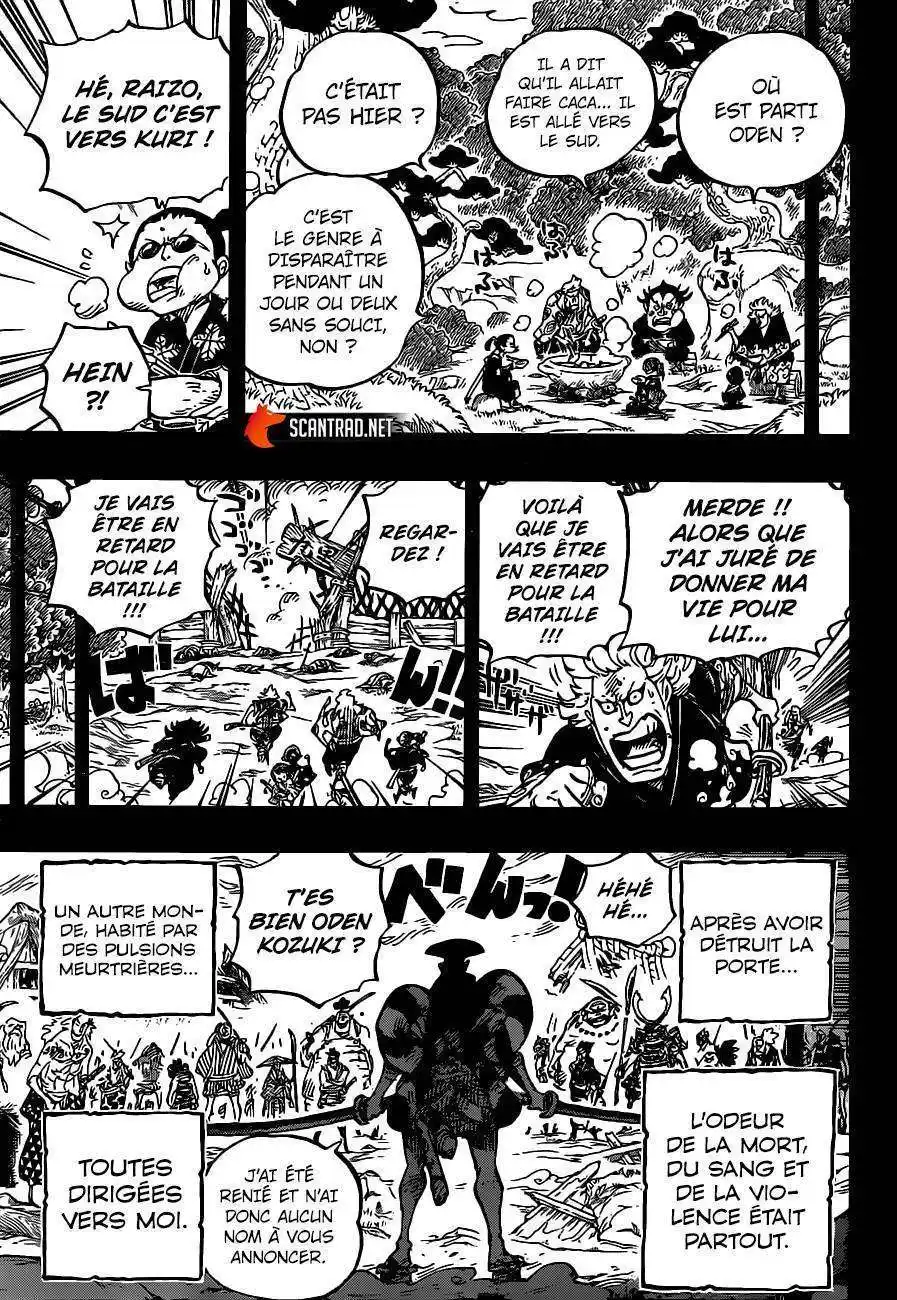 One Piece 962 page 8