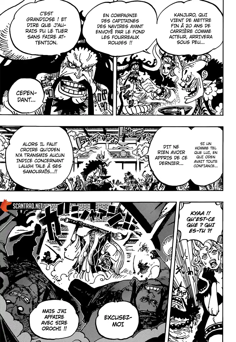 One Piece 982 page 3