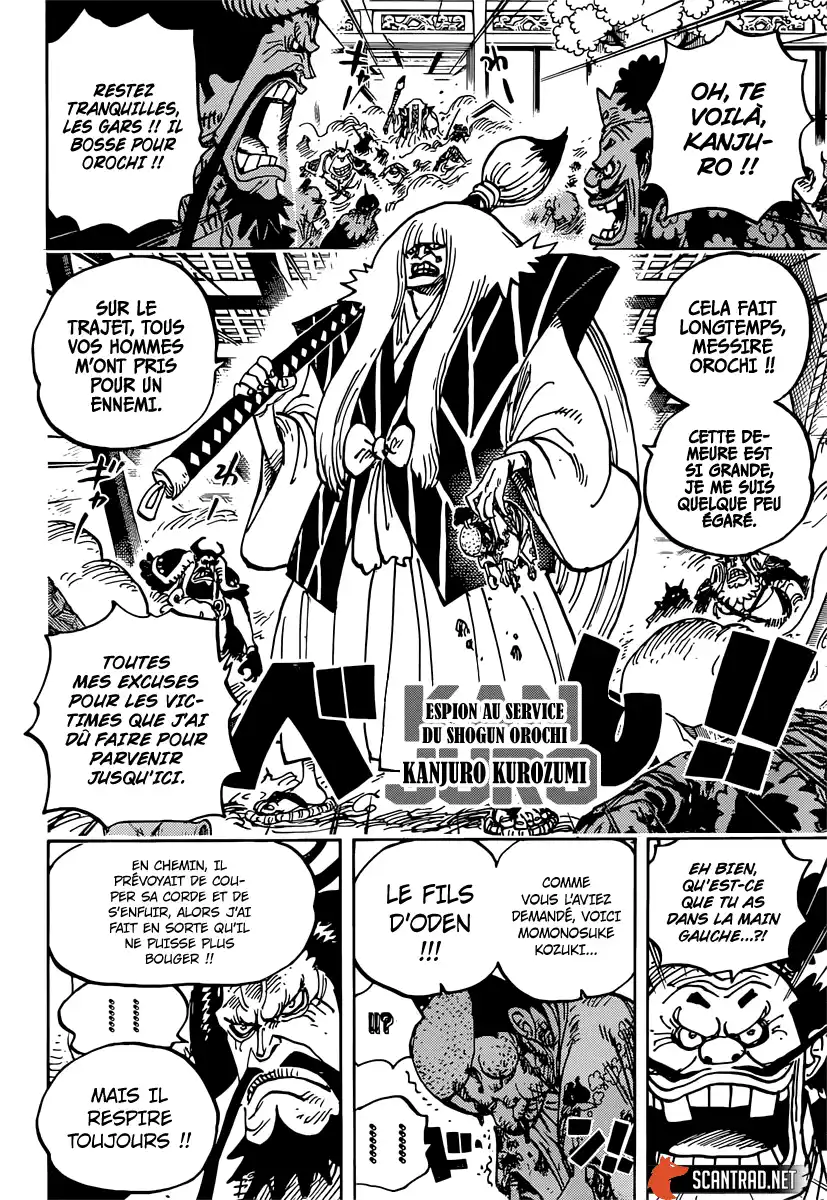 One Piece 982 page 4