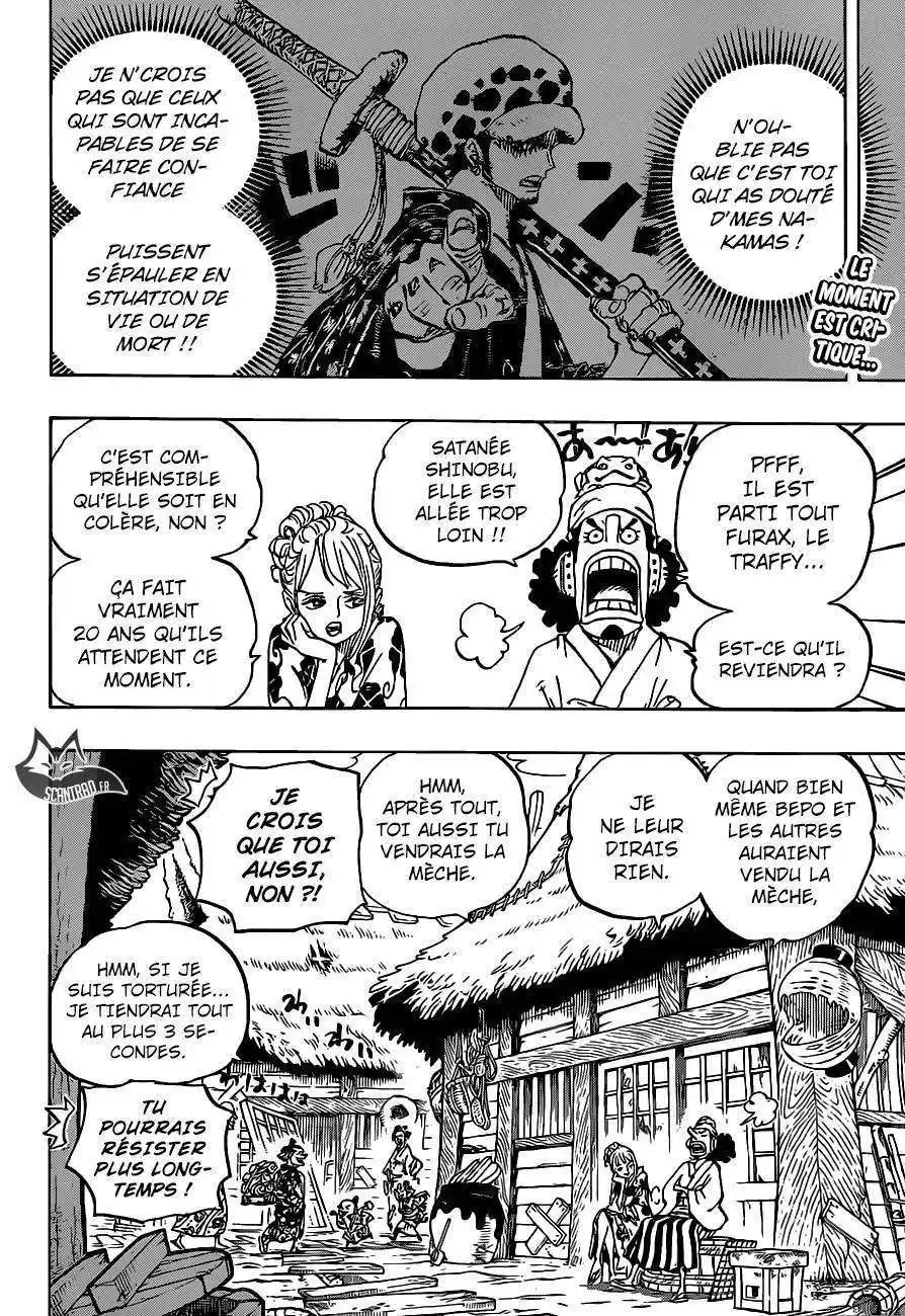 One Piece 940 page 3
