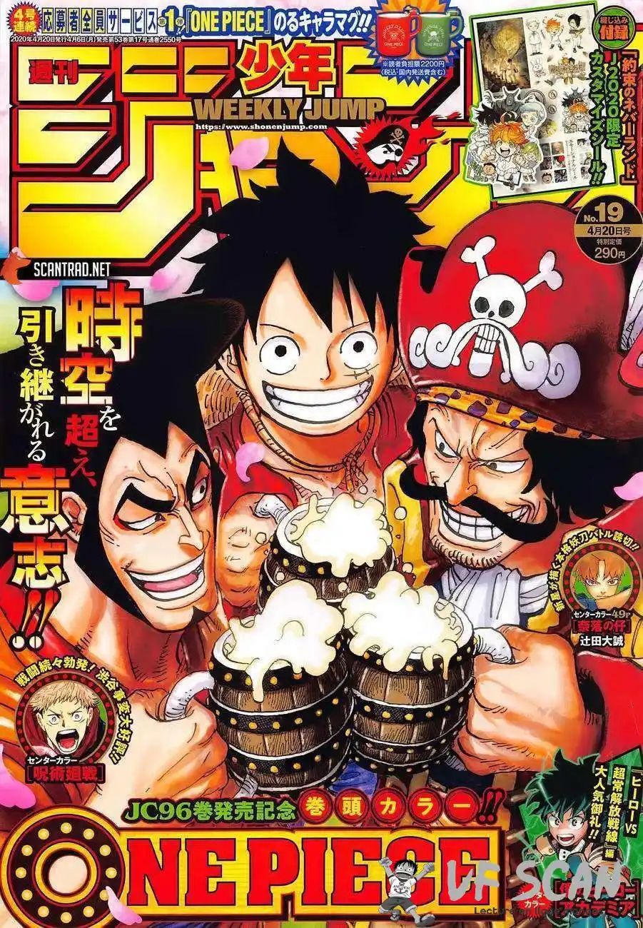 One Piece 976 page 1
