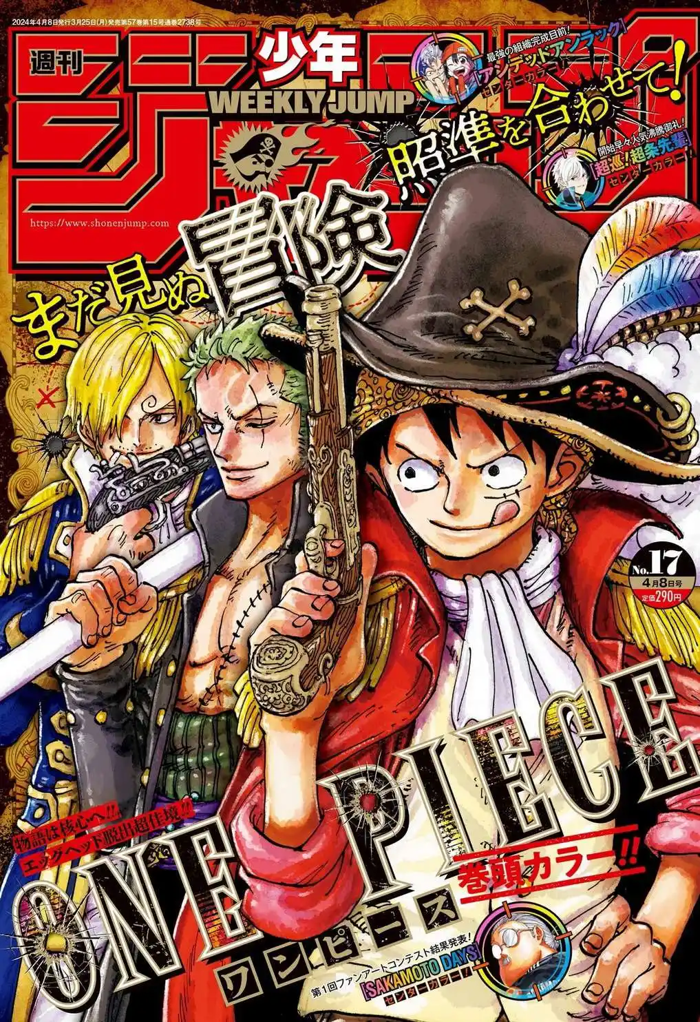 One Piece 1111 page 1