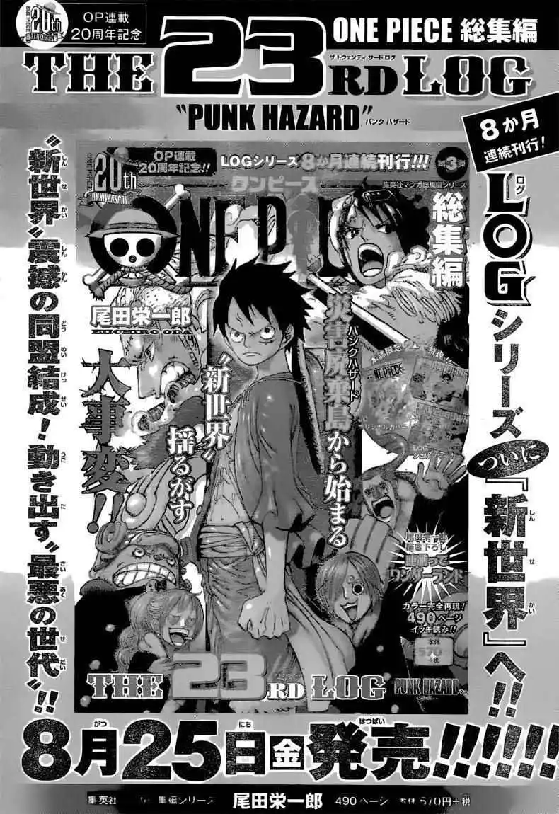 One Piece 874 page 22