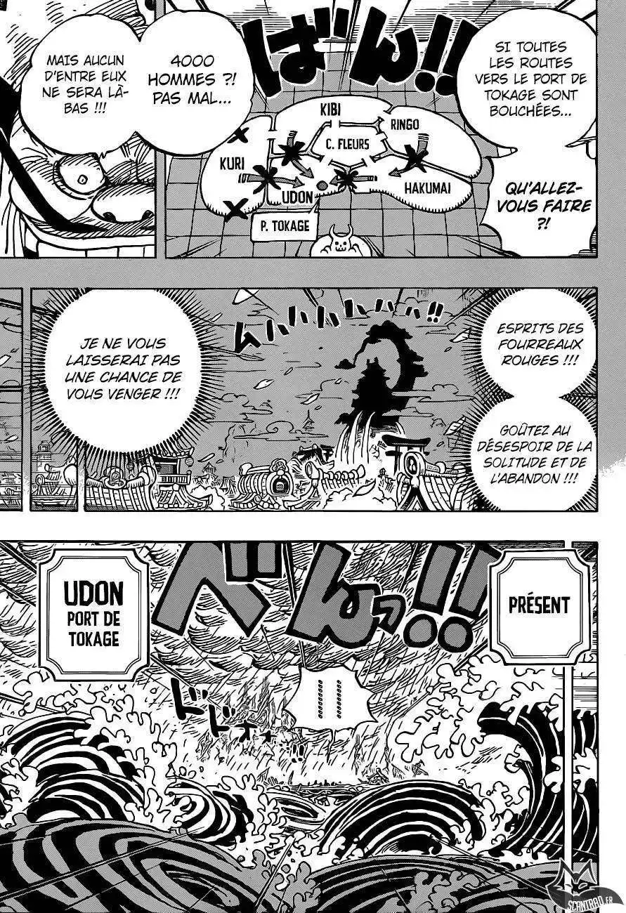 One Piece 959 page 14