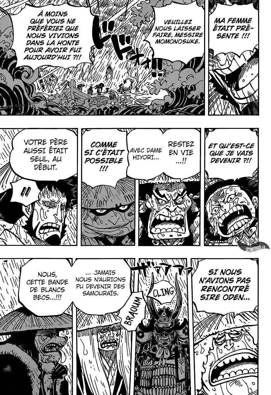 One Piece 959 page 16