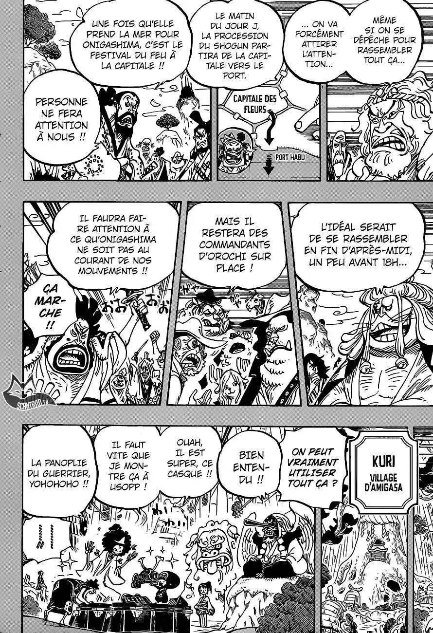 One Piece 959 page 5