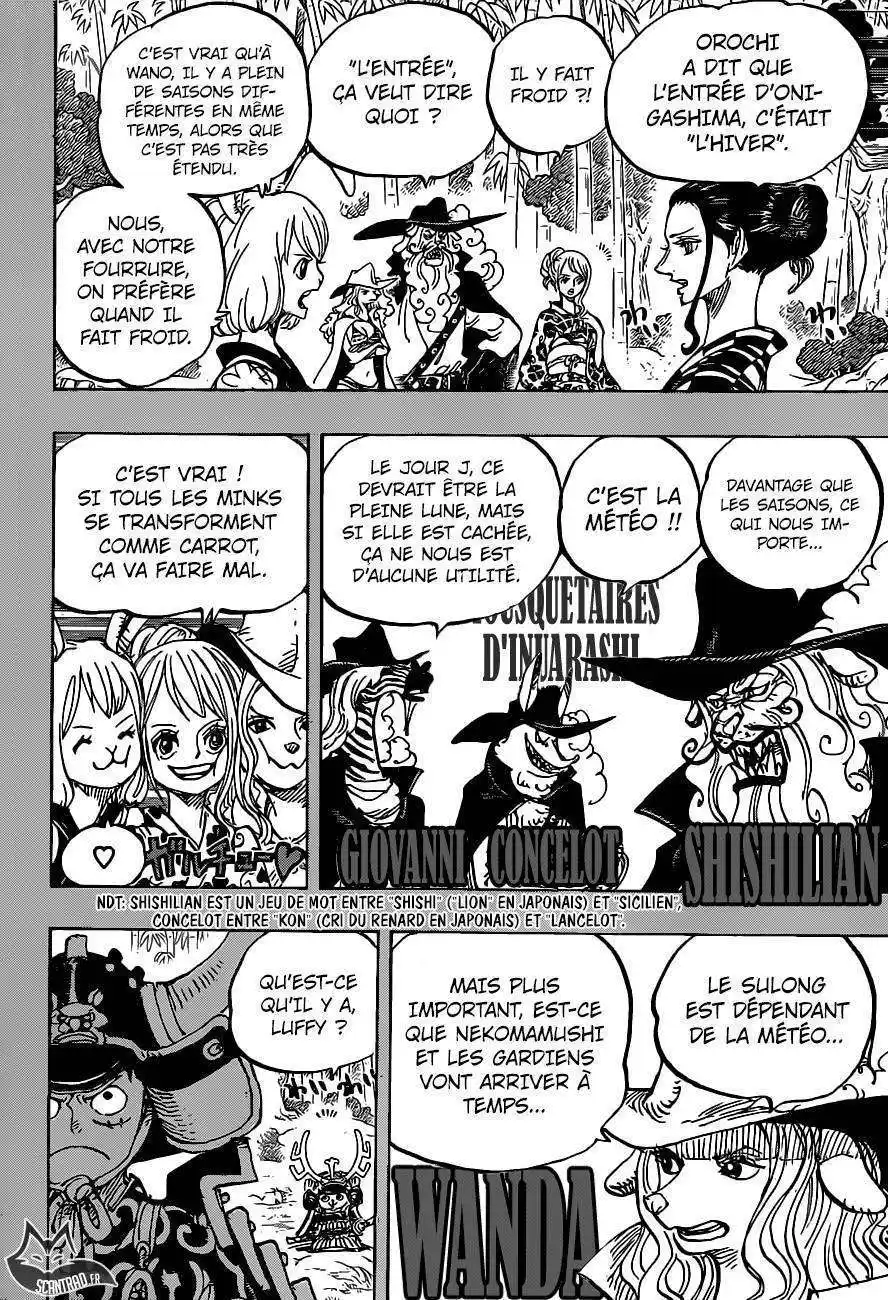 One Piece 959 page 7