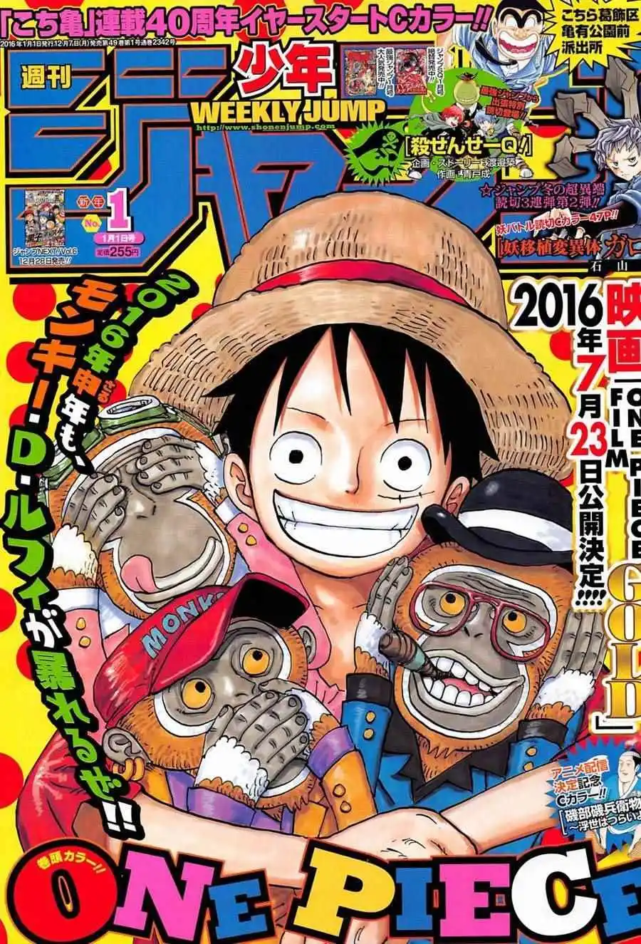 One Piece 809 page 2