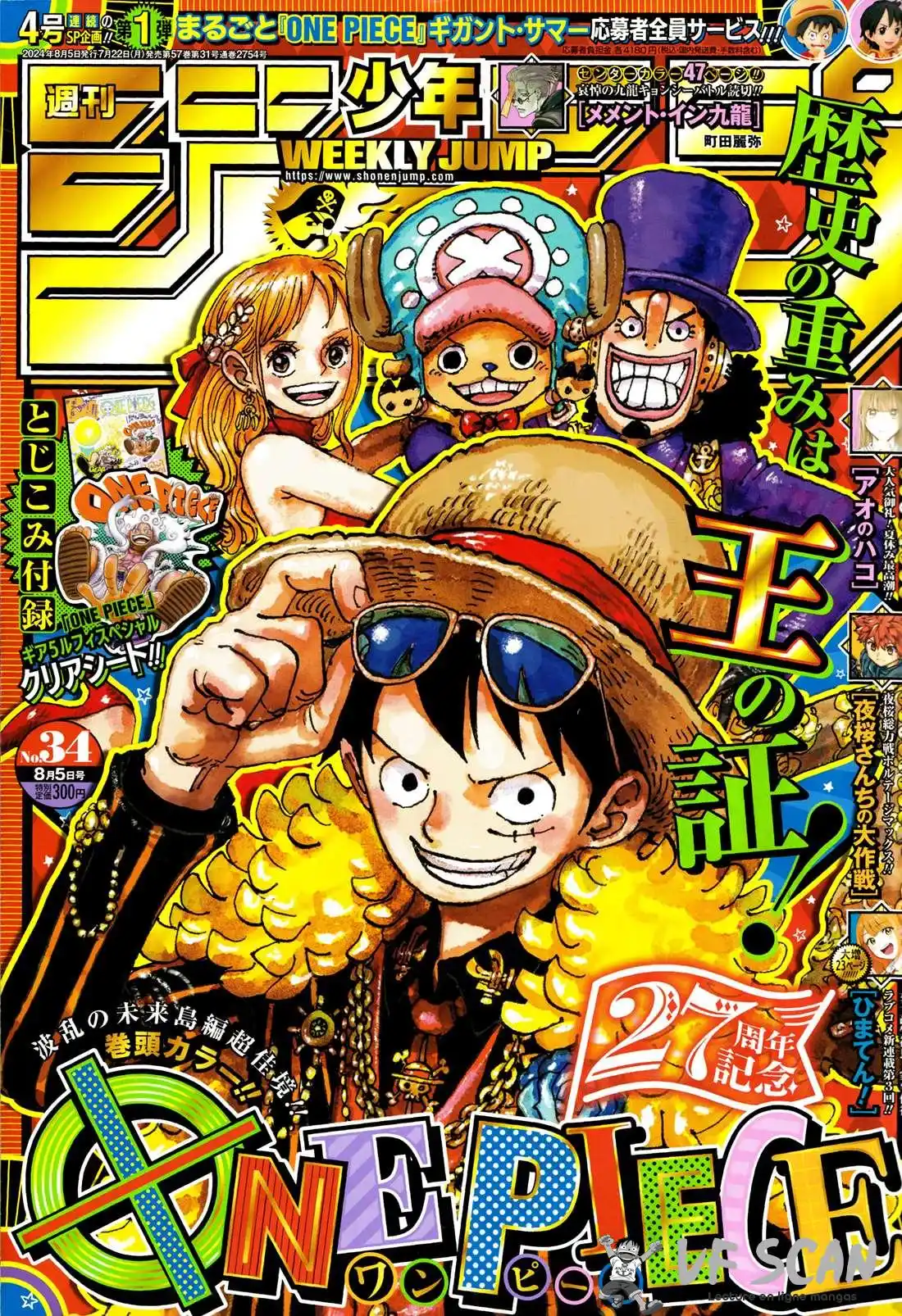 One Piece 1121 page 1