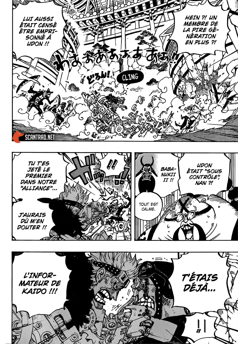 One Piece 981 page 4