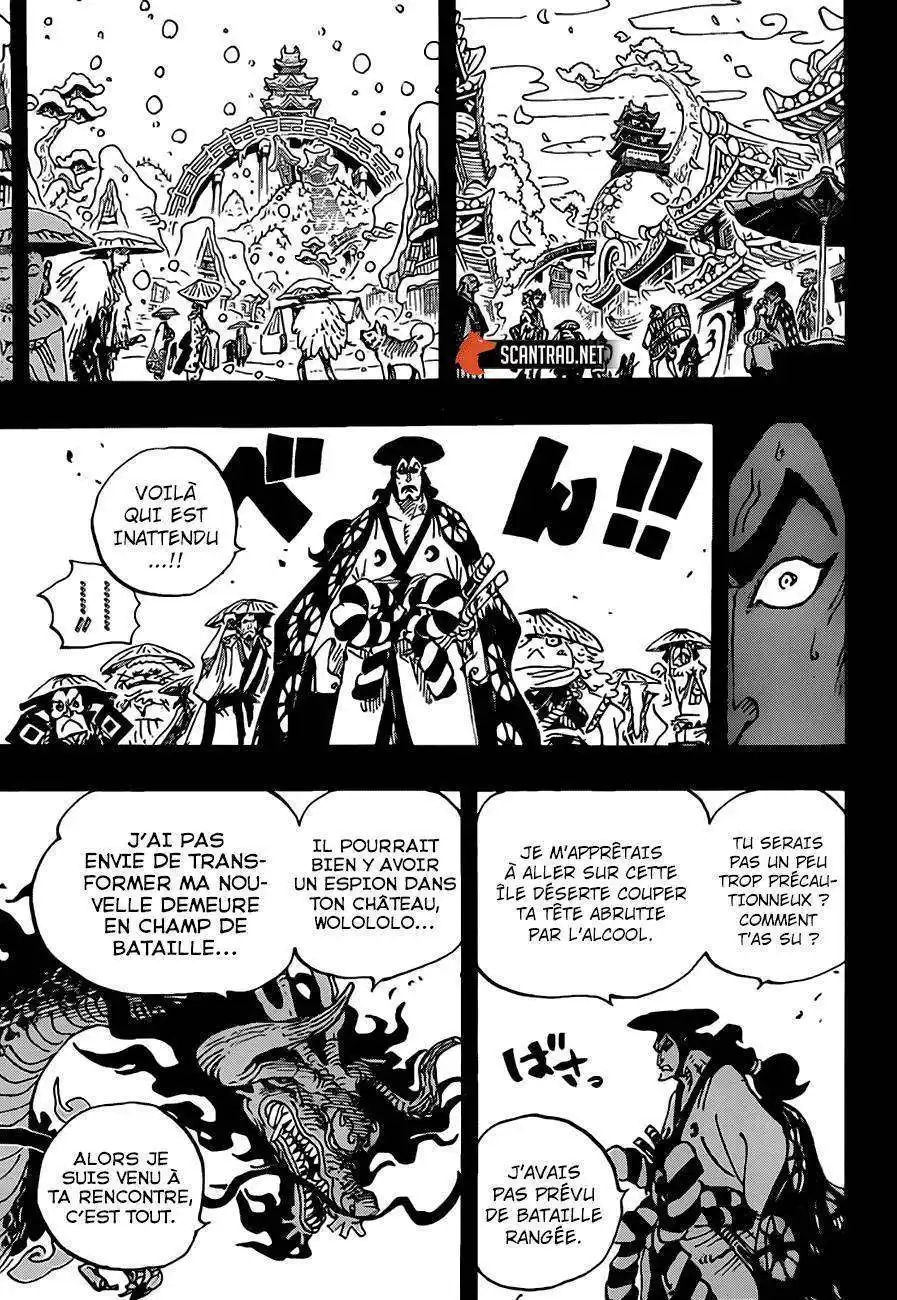 One Piece 970 page 4