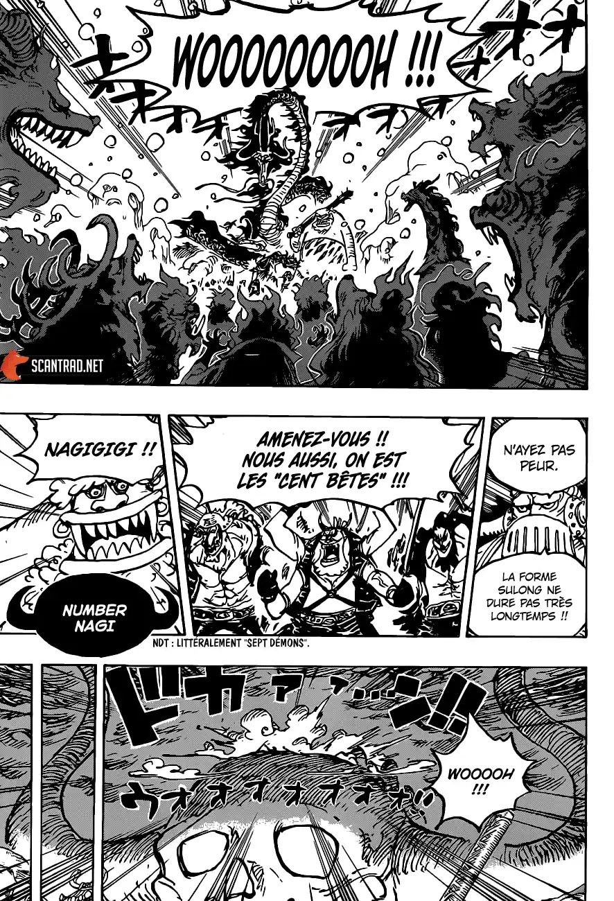 One Piece 988 page 4