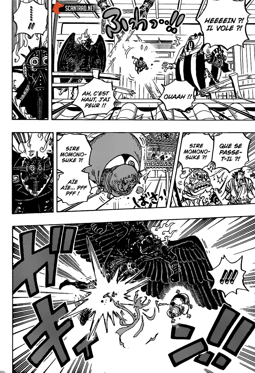 One Piece 988 page 7