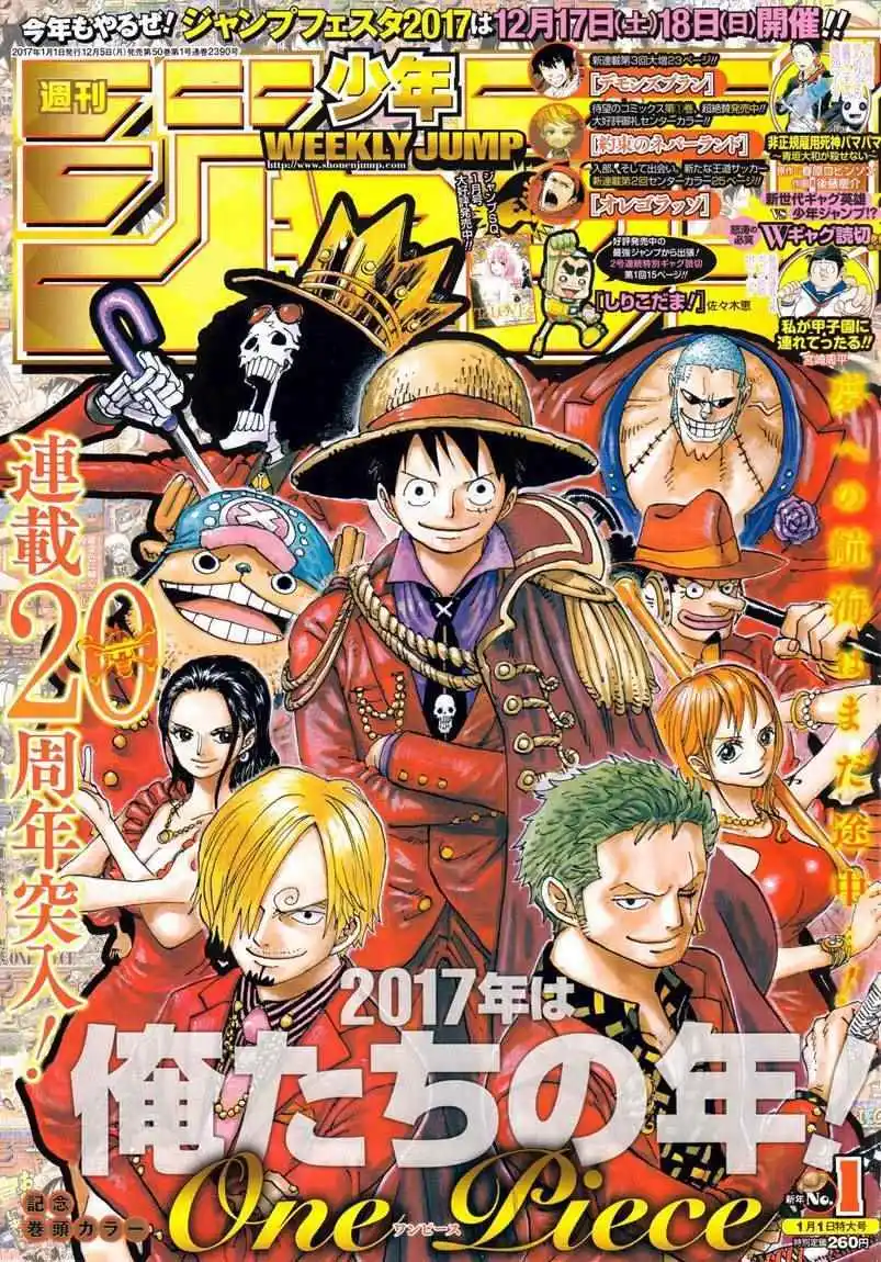 One Piece 848 page 2