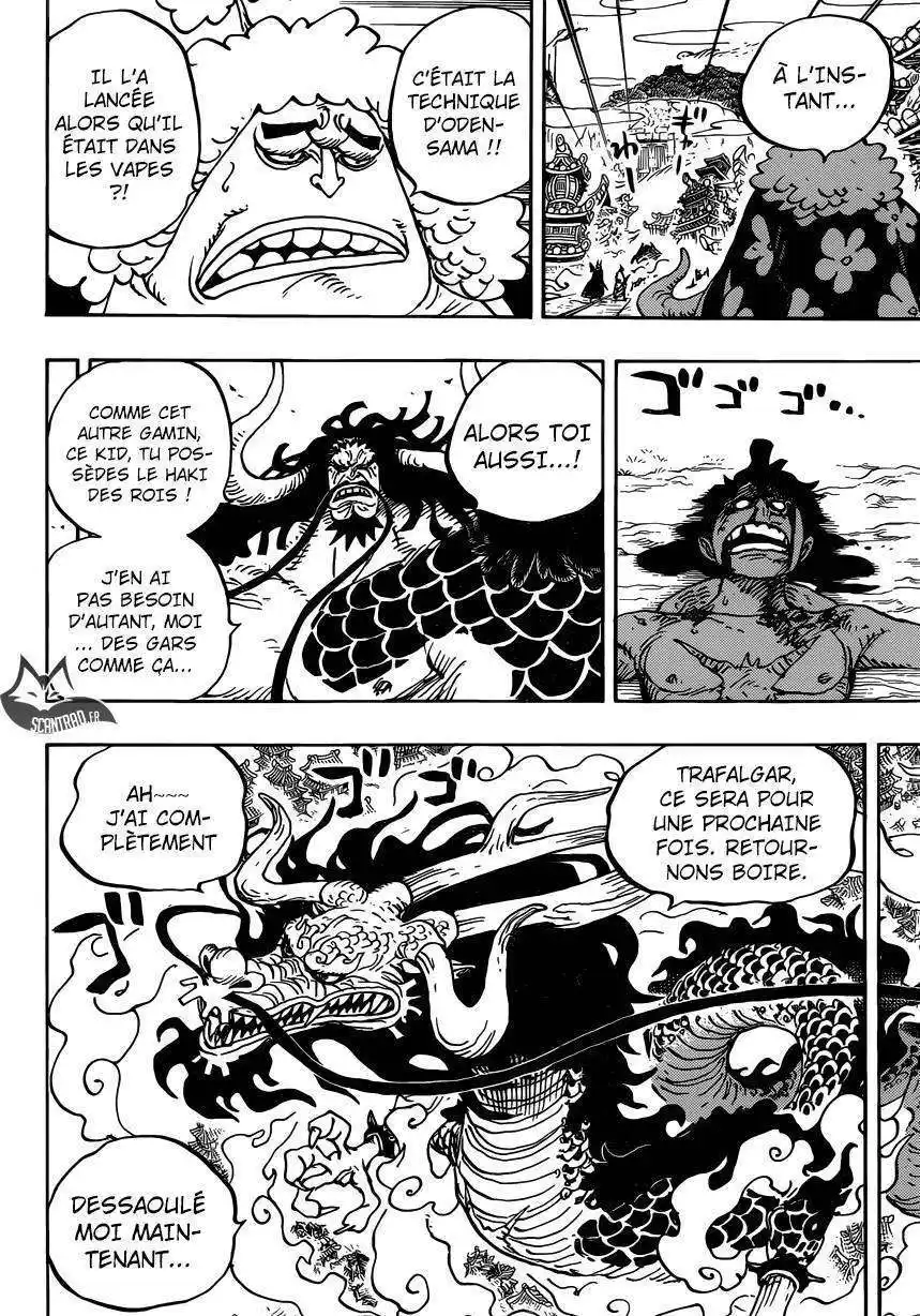 One Piece 924 page 7