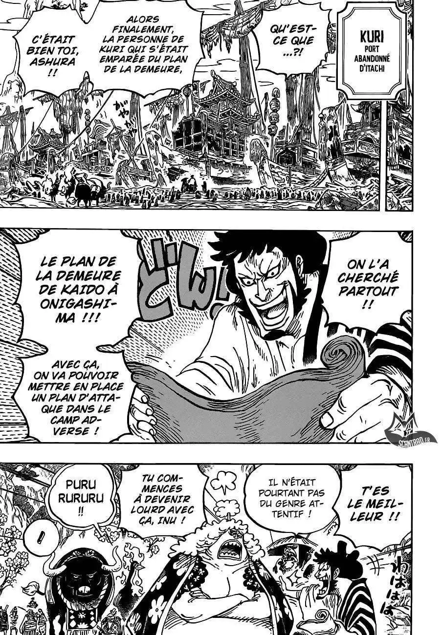 One Piece 952 page 12