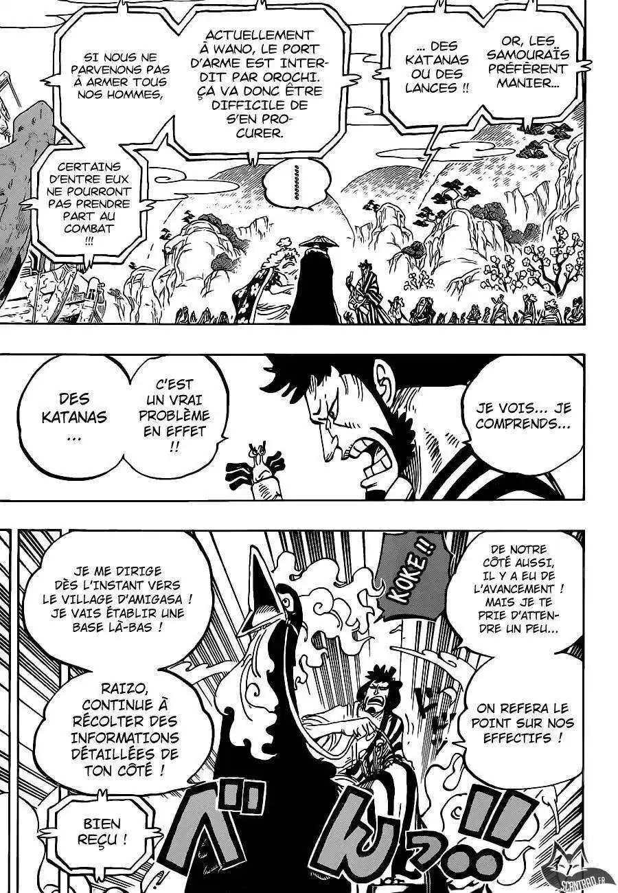 One Piece 952 page 14