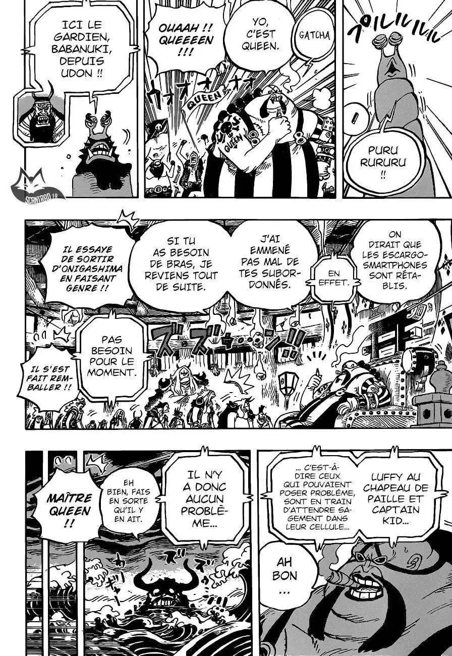 One Piece 952 page 7