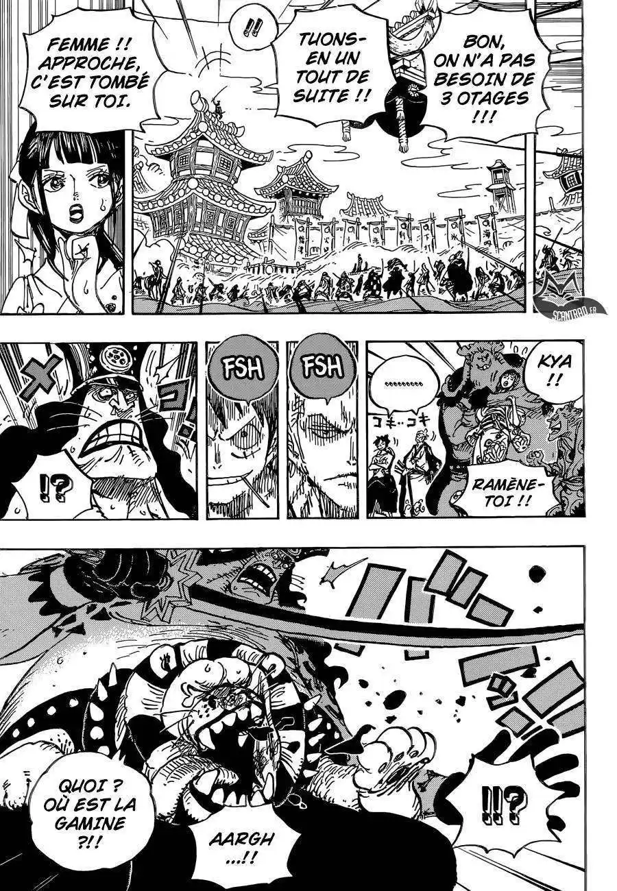 One Piece 917 page 14