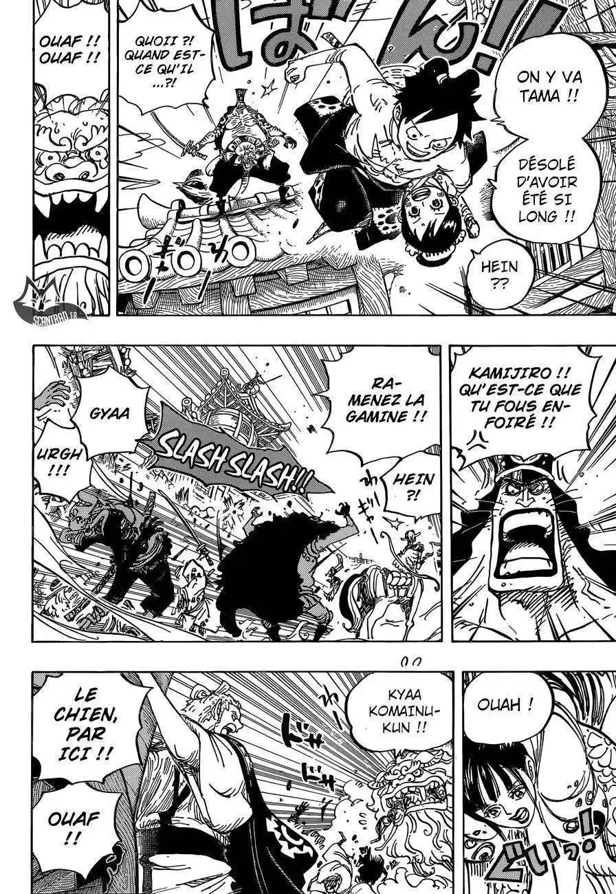 One Piece 917 page 15