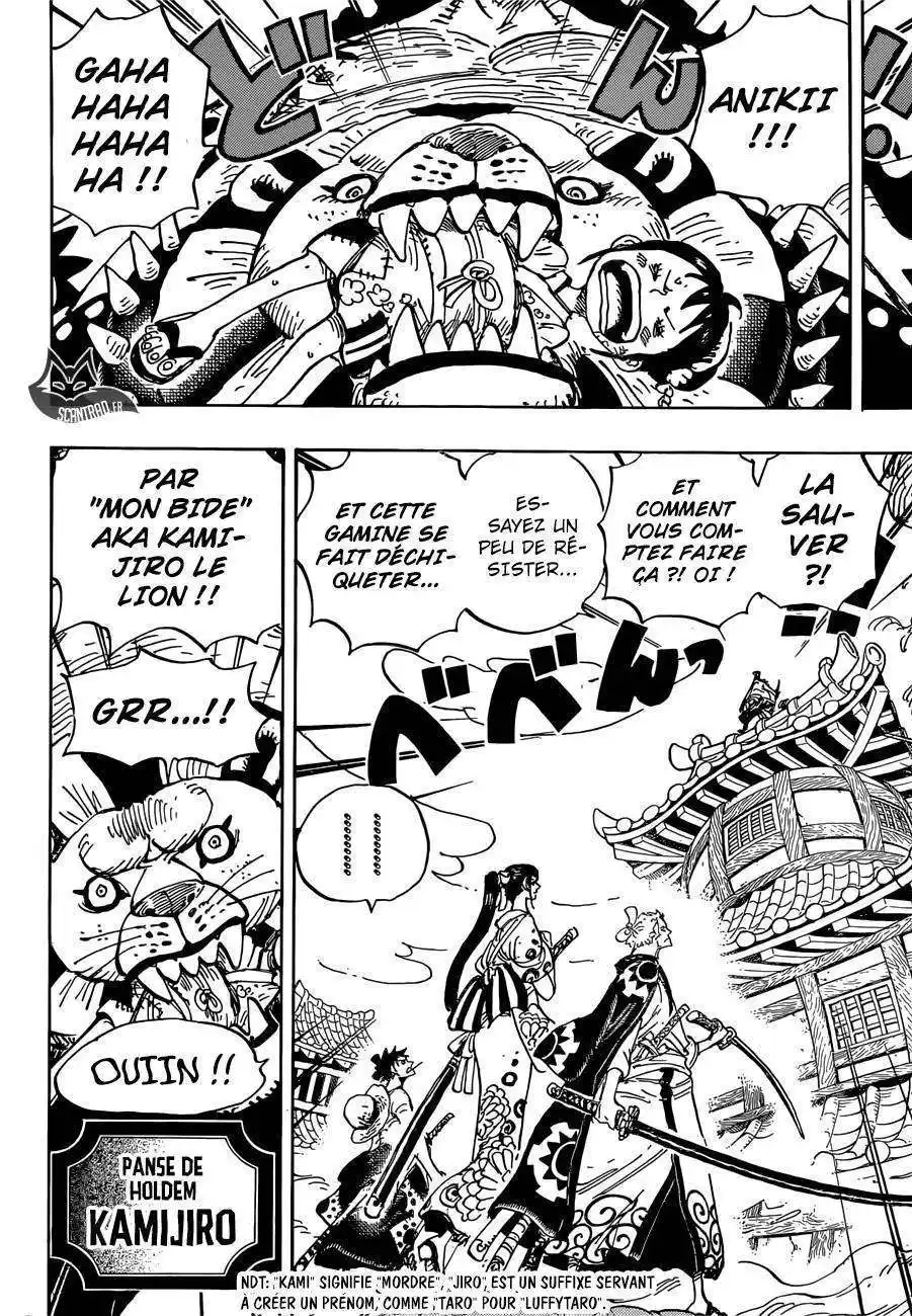 One Piece 917 page 7